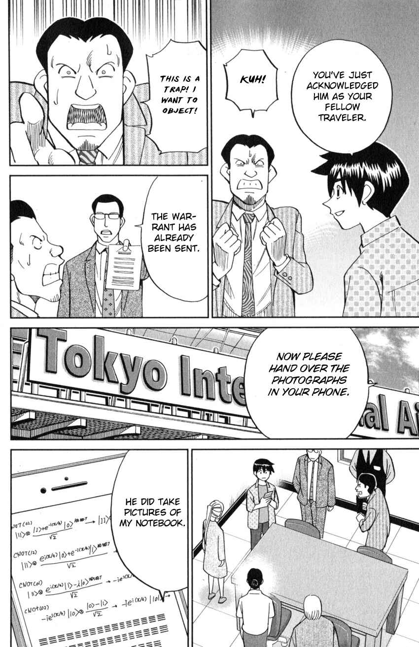 Page 86 Chapter 21 Q.E.D. iff - proven end -