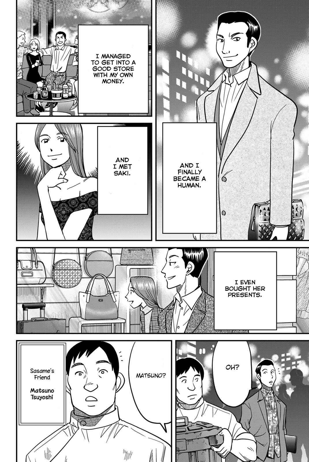 Page 14 Chapter 42 Q.E.D. iff - proven end -