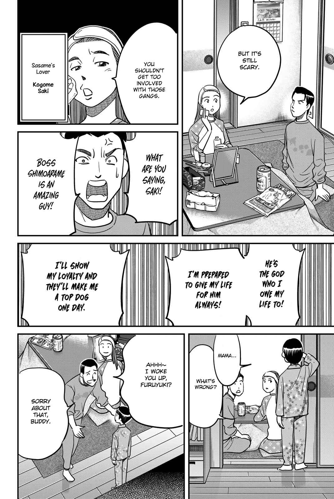 Page 16 Chapter 42 Q.E.D. iff - proven end -
