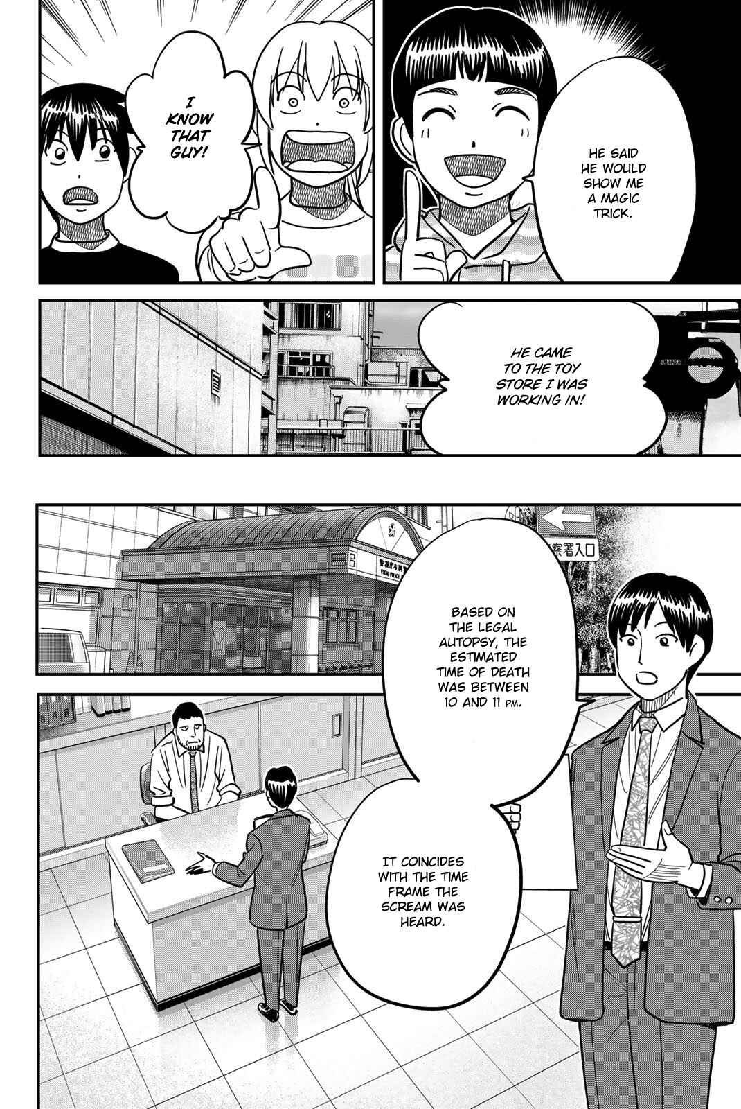 Page 30 Chapter 42 Q.E.D. iff - proven end -
