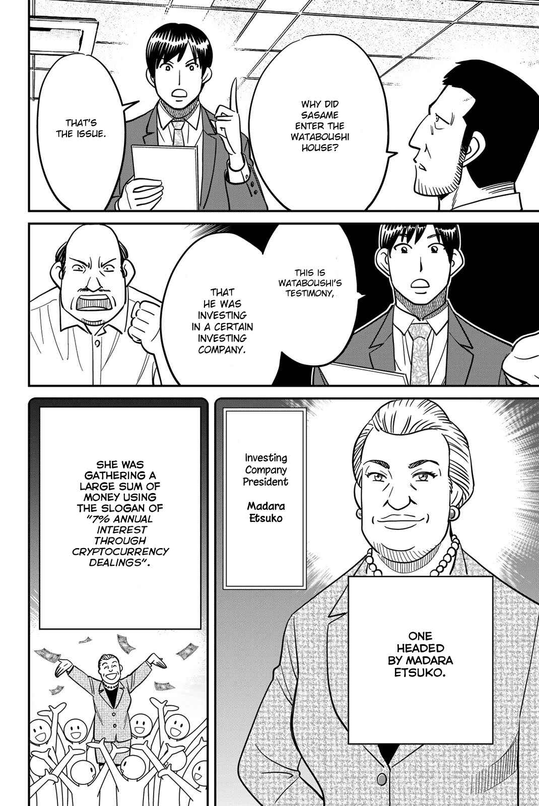 Page 32 Chapter 42 Q.E.D. iff - proven end -