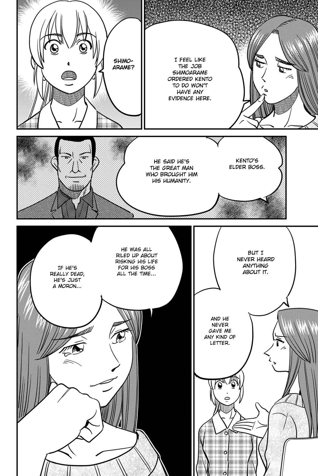 Page 42 Chapter 42 Q.E.D. iff - proven end -