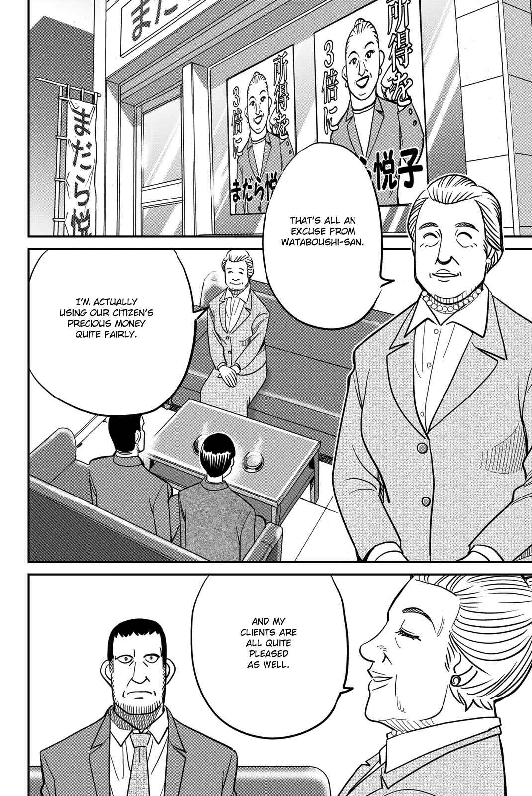 Page 48 Chapter 42 Q.E.D. iff - proven end -