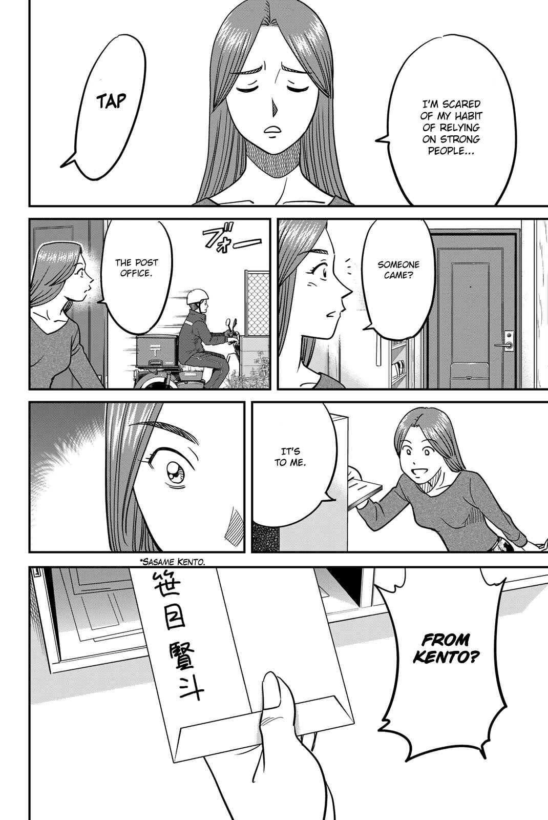 Page 54 Chapter 42 Q.E.D. iff - proven end -