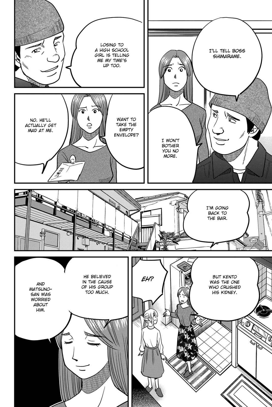 Page 64 Chapter 42 Q.E.D. iff - proven end -