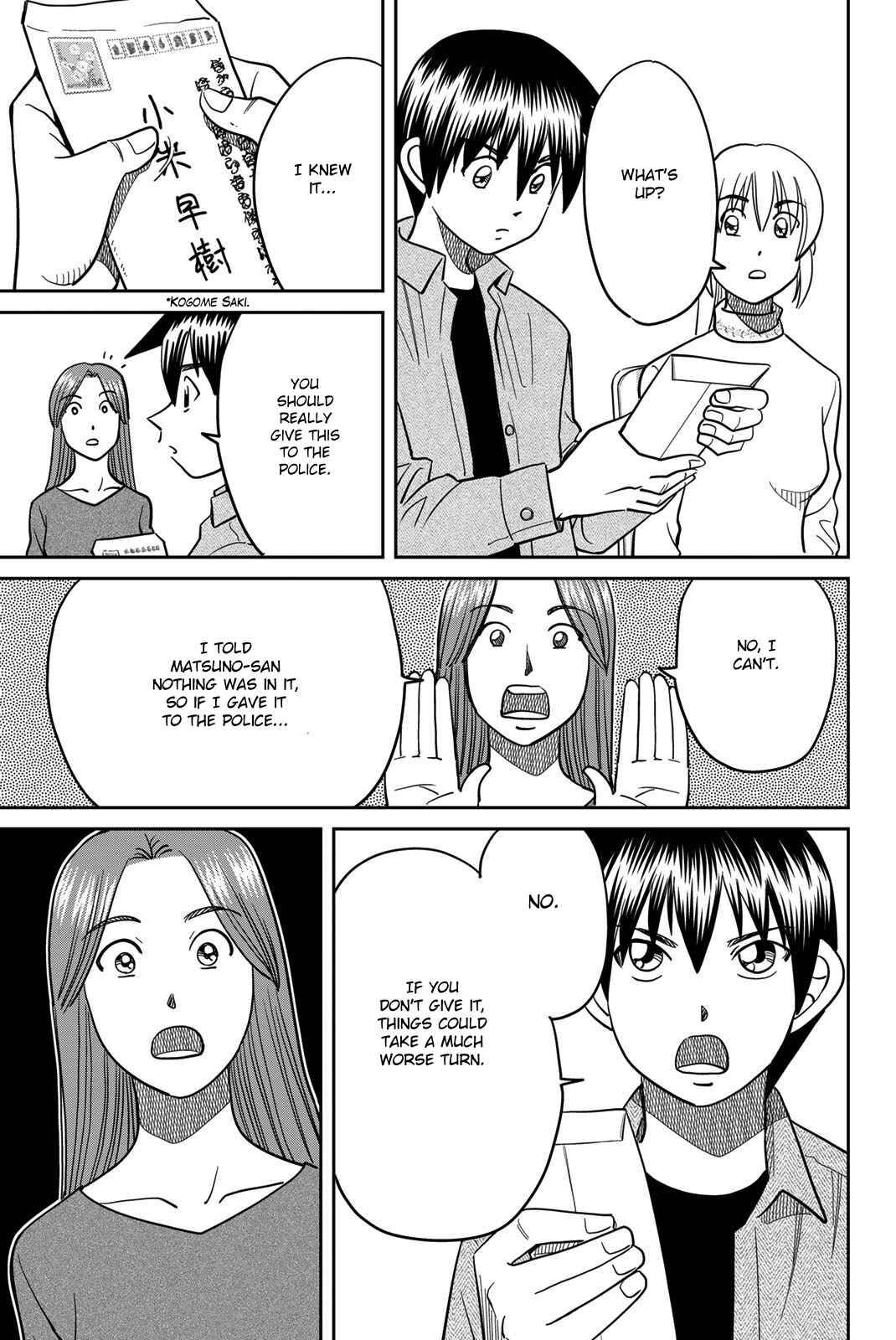 Page 69 Chapter 42 Q.E.D. iff - proven end -