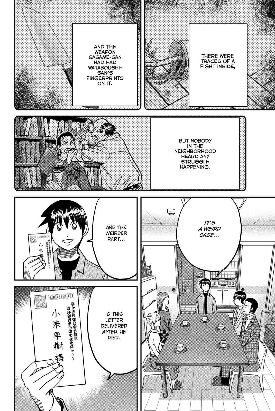 Page 74 Chapter 42 Q.E.D. iff - proven end -