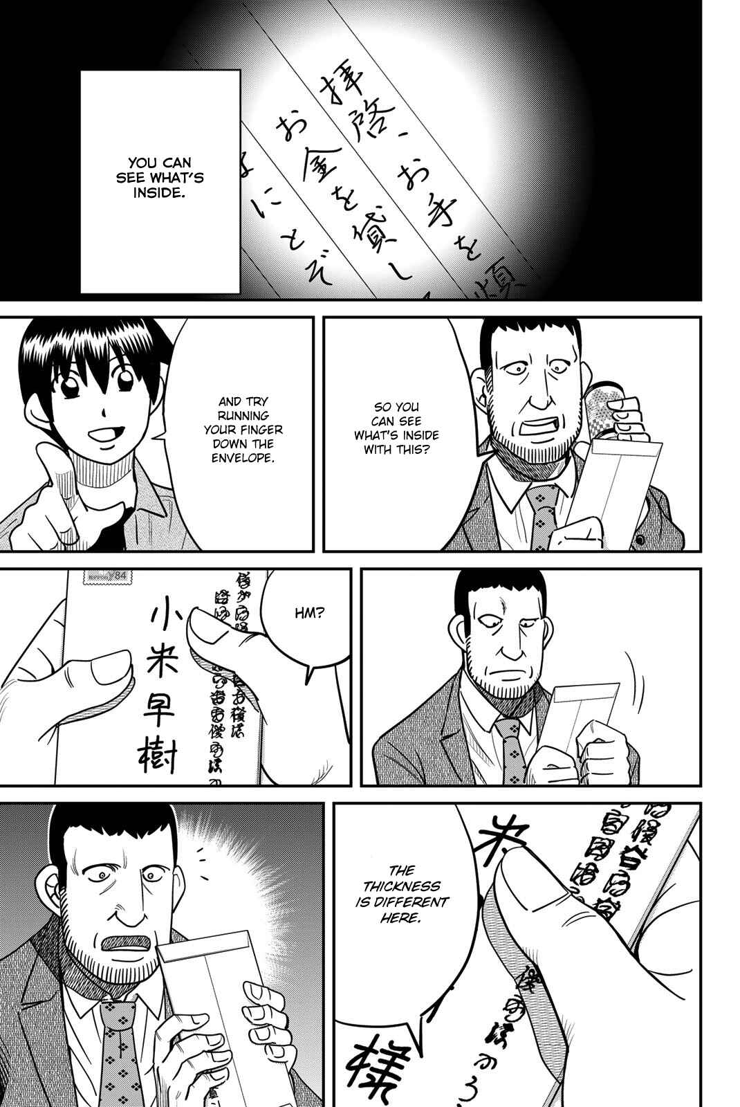Page 79 Chapter 42 Q.E.D. iff - proven end -
