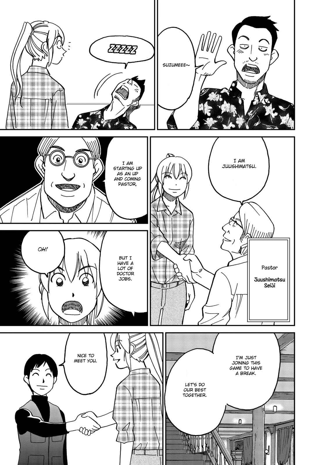 Page 12 Chapter 33 Q.E.D. iff - proven end -