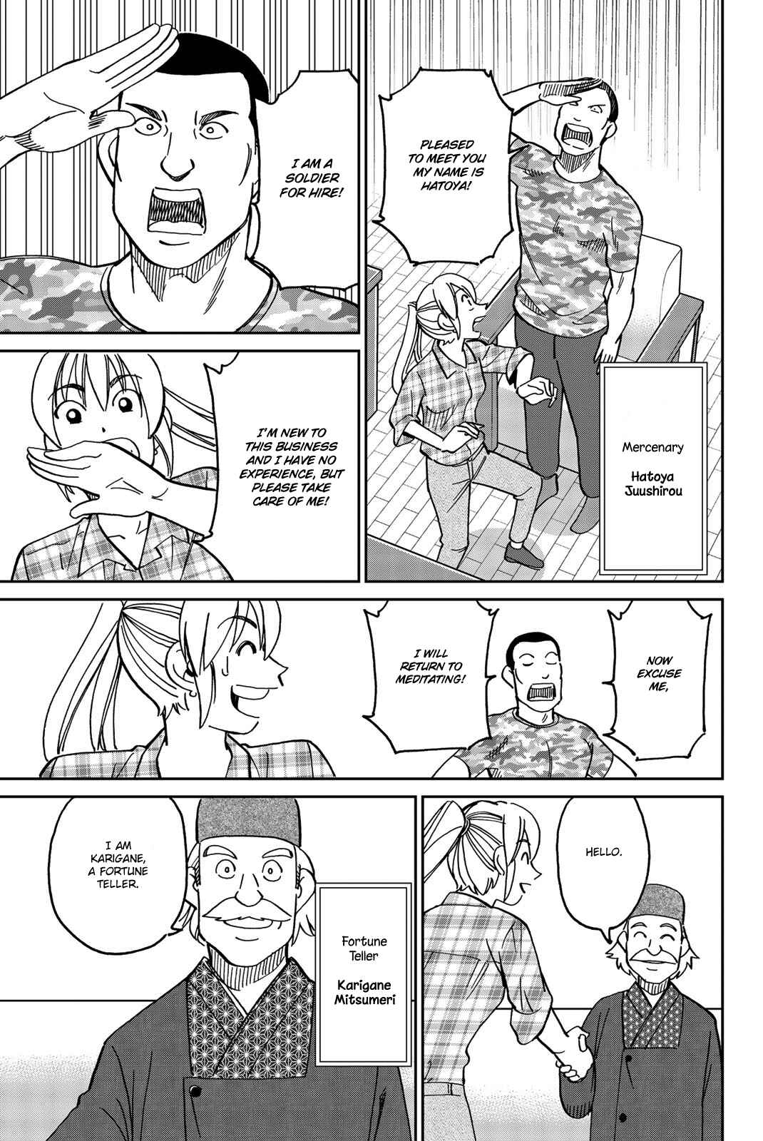 Page 14 Chapter 33 Q.E.D. iff - proven end -
