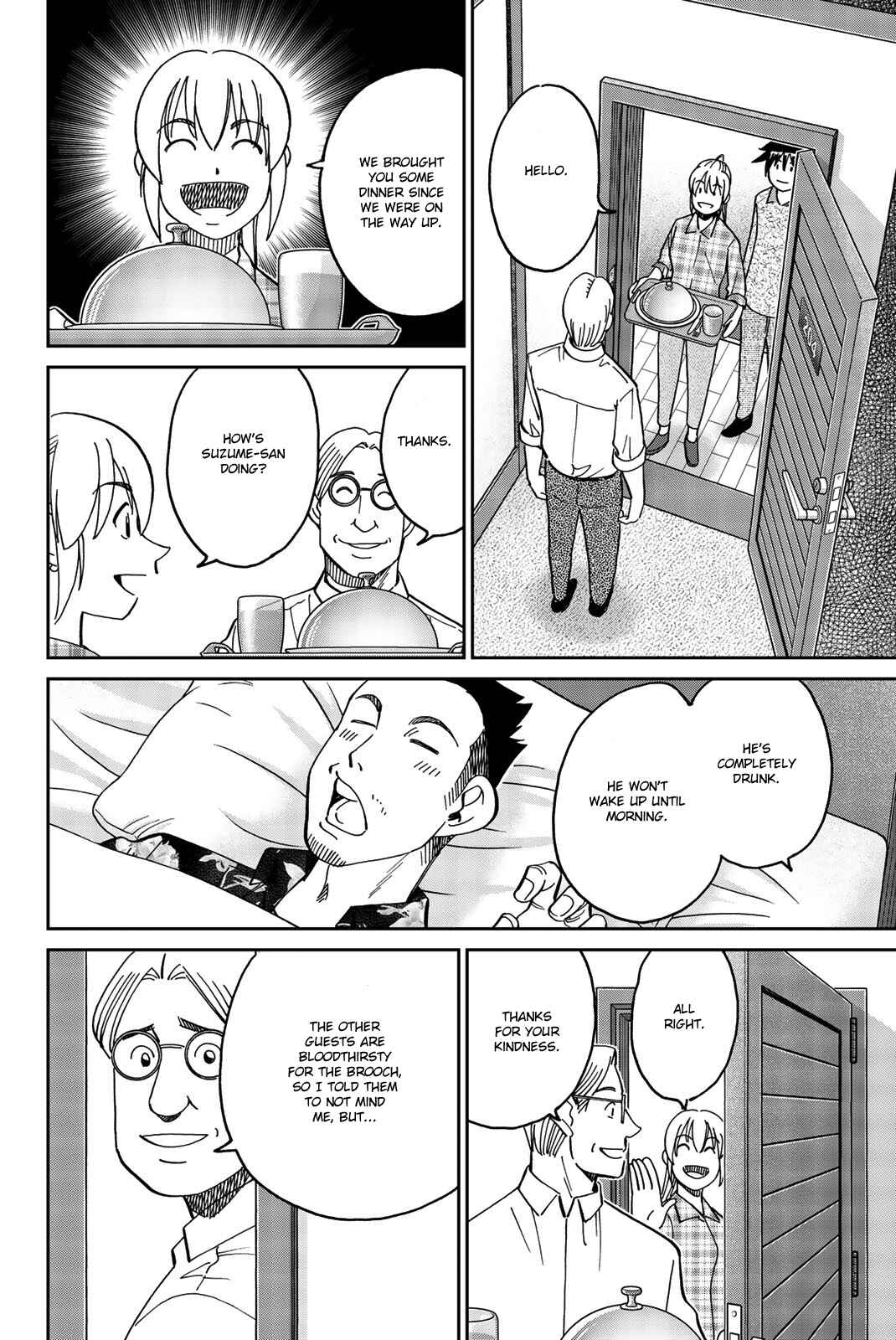 Page 29 Chapter 33 Q.E.D. iff - proven end -