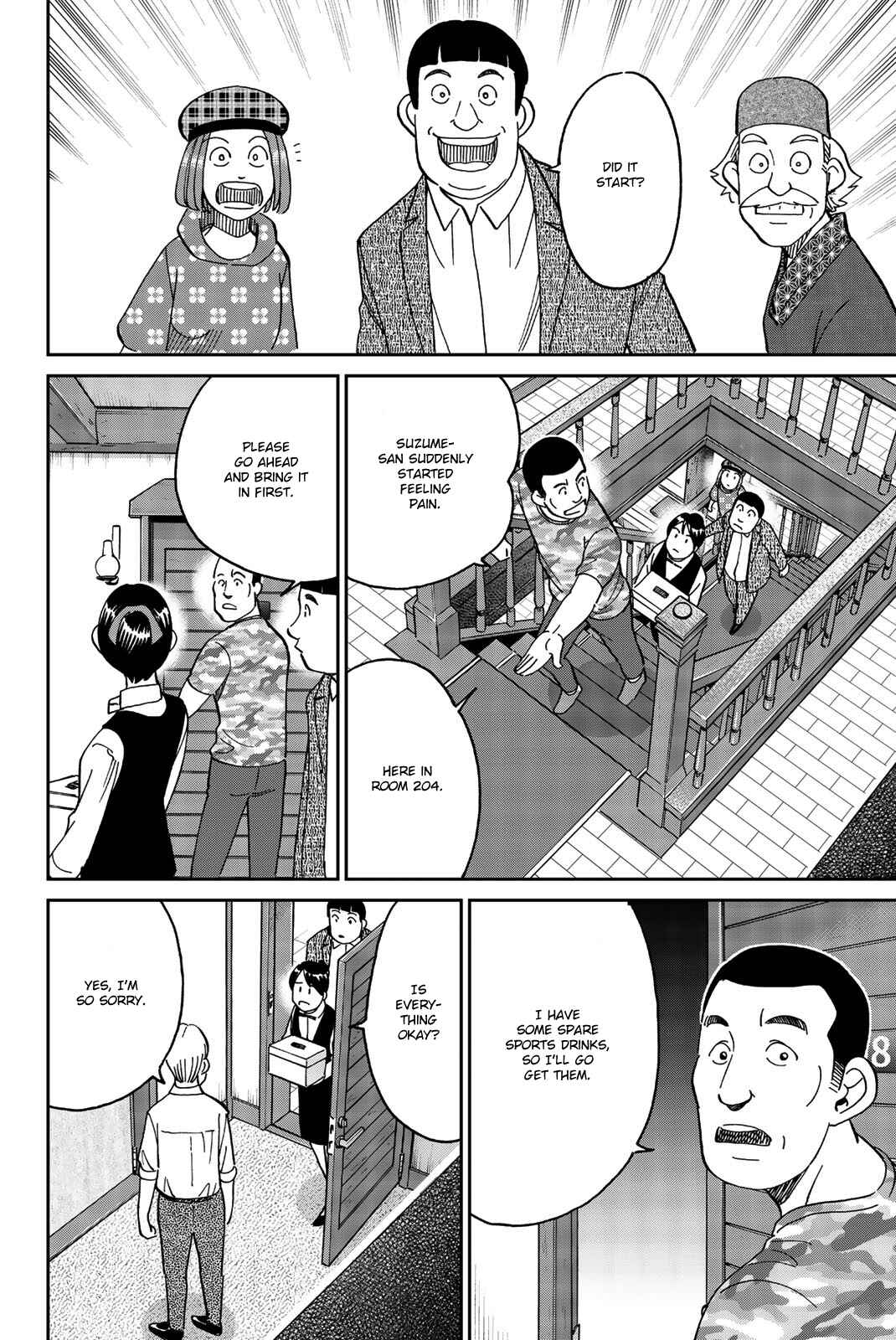 Page 31 Chapter 33 Q.E.D. iff - proven end -