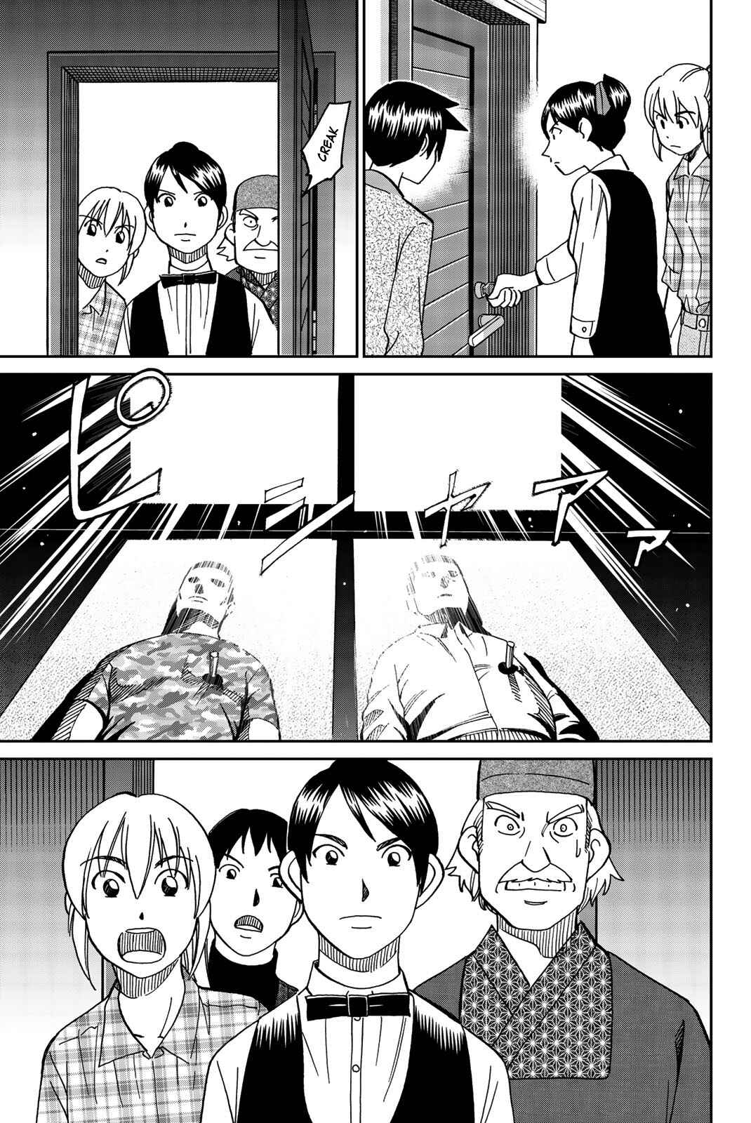 Page 38 Chapter 33 Q.E.D. iff - proven end -