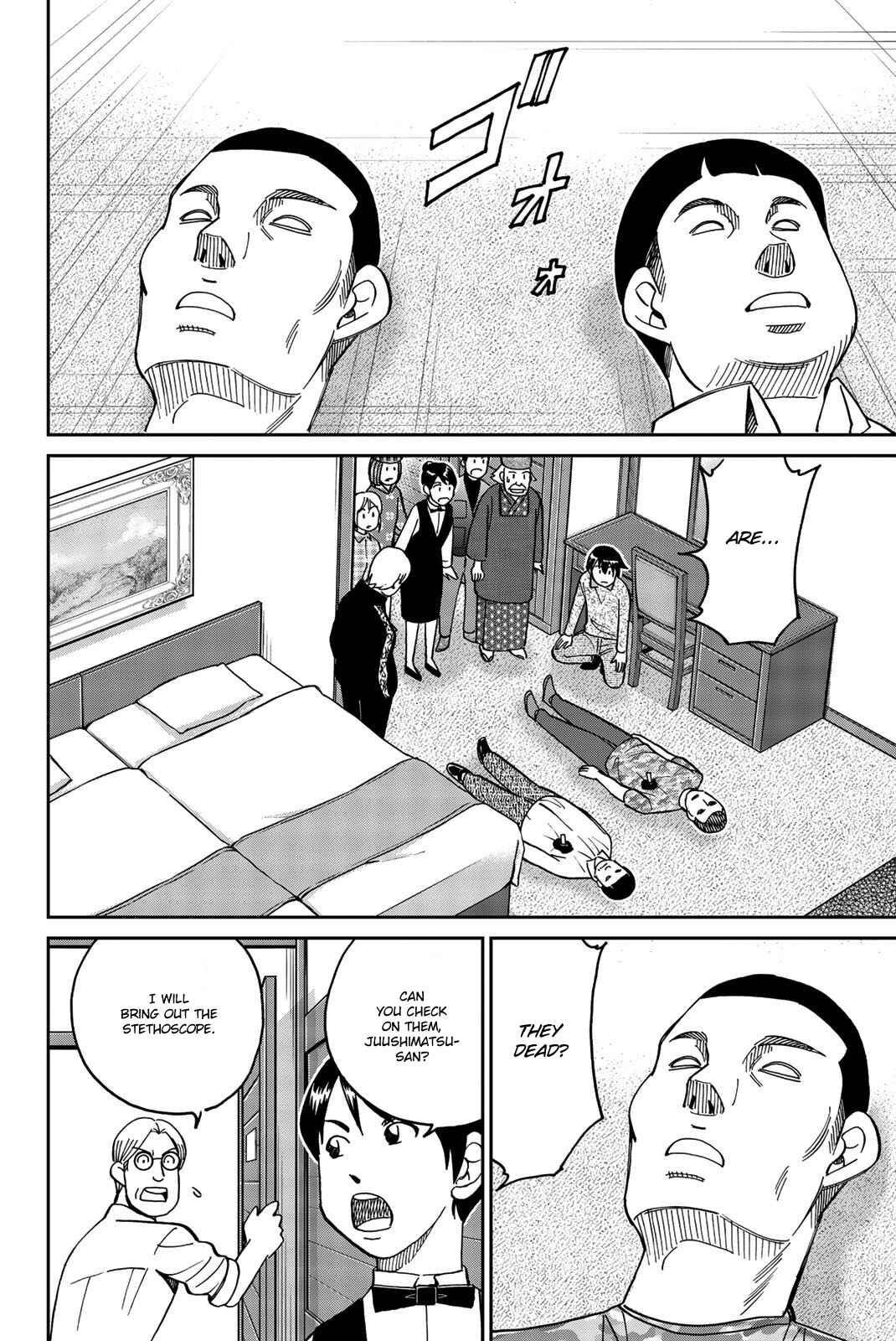 Page 39 Chapter 33 Q.E.D. iff - proven end -