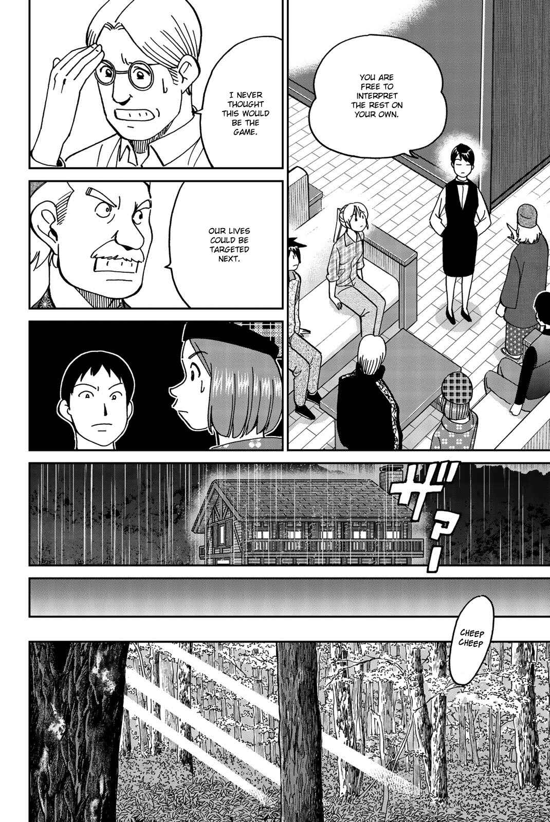Page 47 Chapter 33 Q.E.D. iff - proven end -