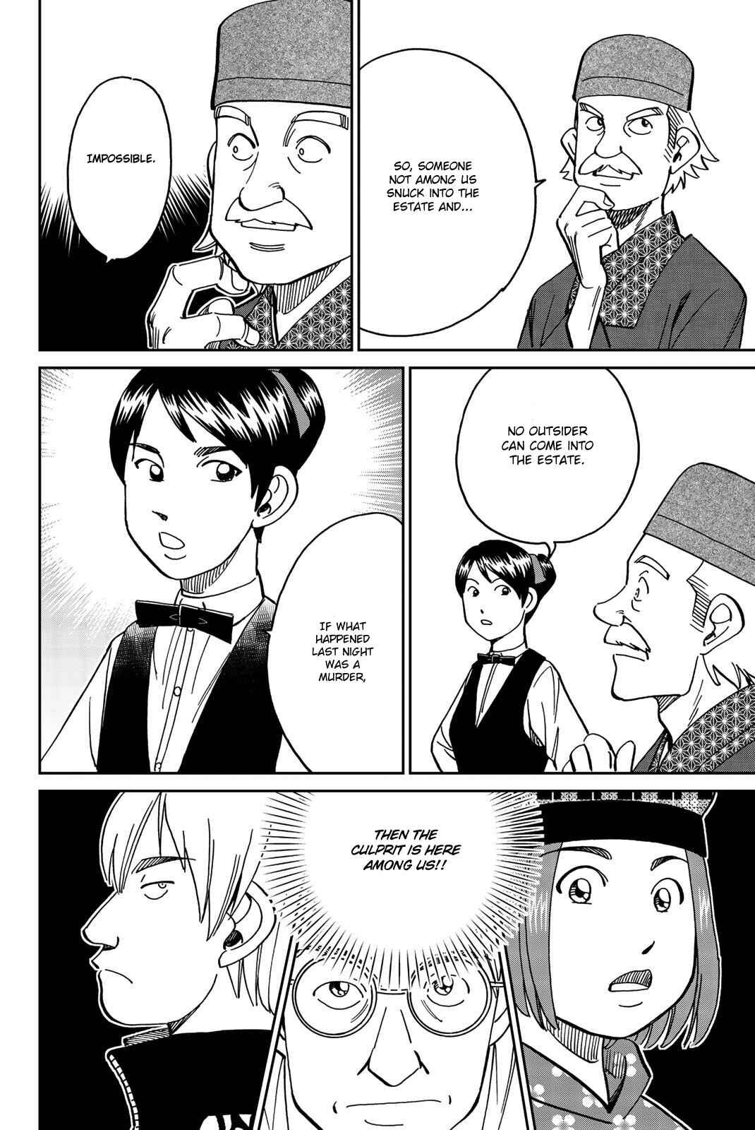 Page 51 Chapter 33 Q.E.D. iff - proven end -