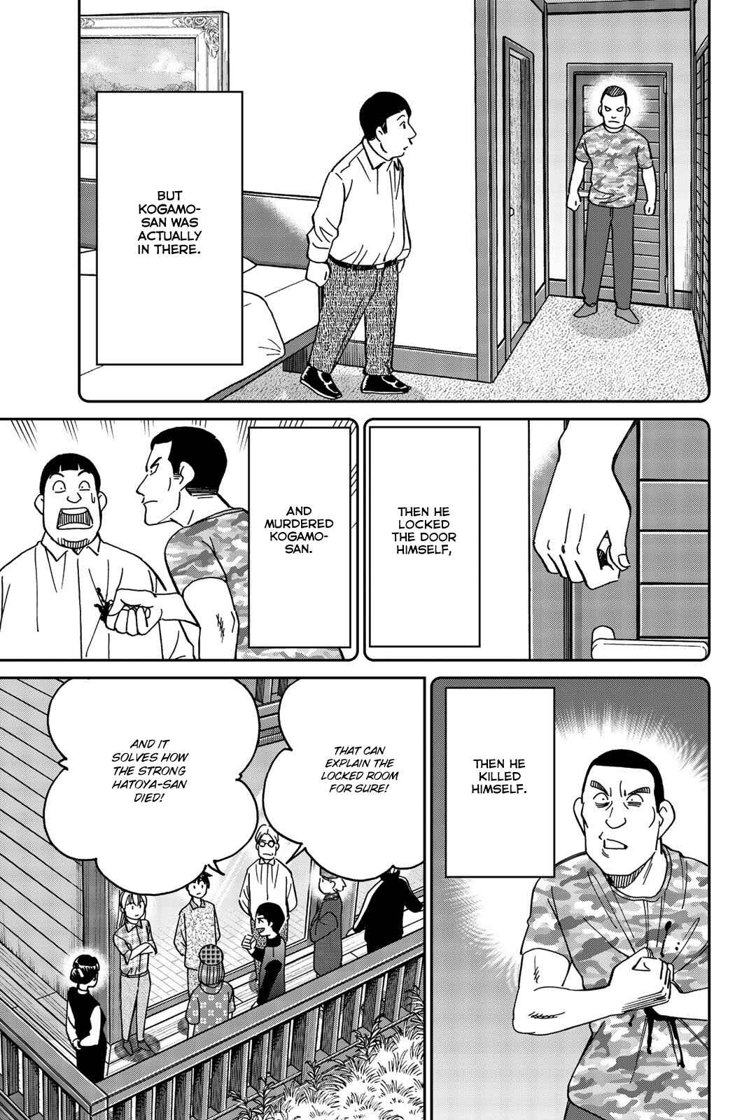 Page 56 Chapter 33 Q.E.D. iff - proven end -