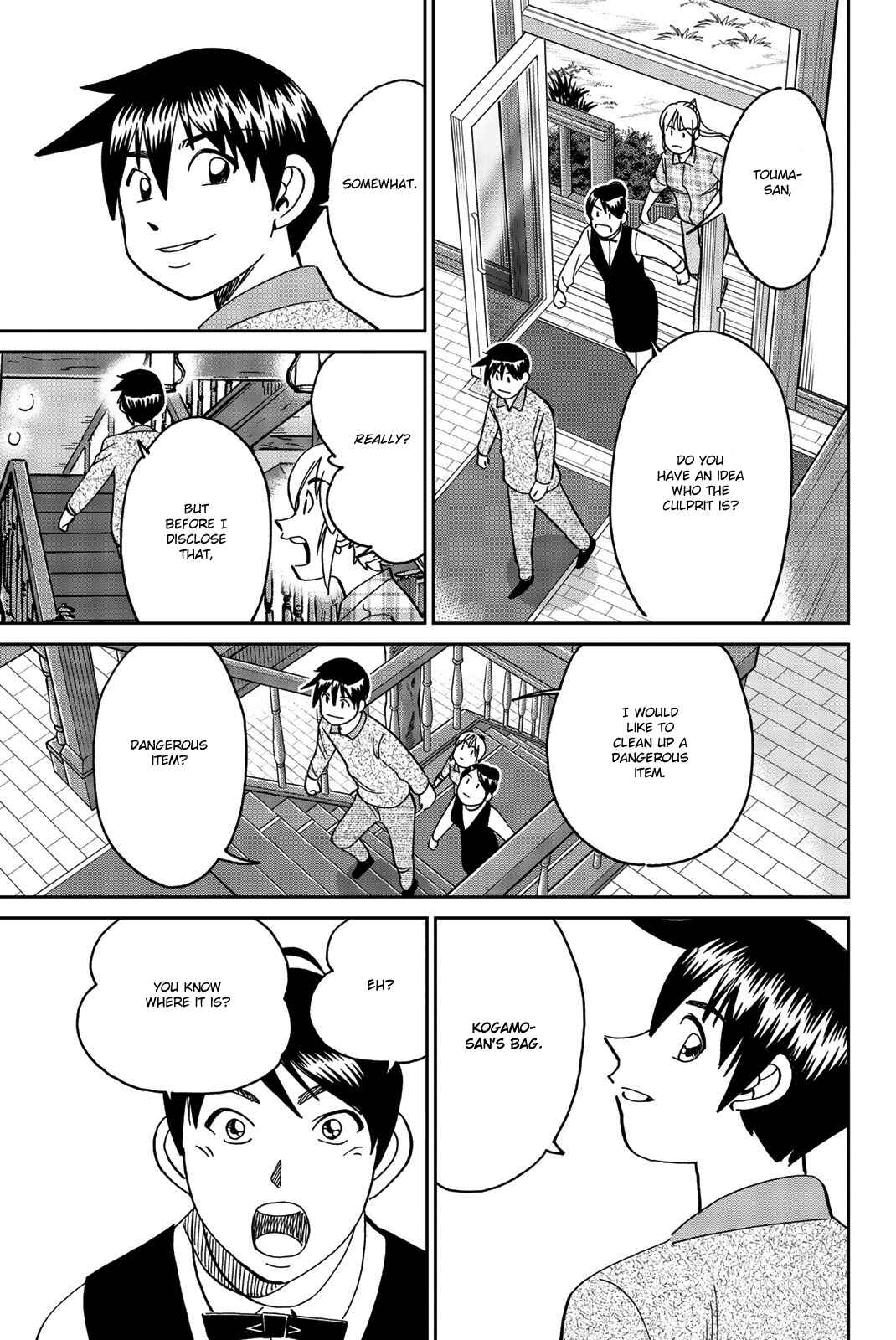 Page 64 Chapter 33 Q.E.D. iff - proven end -