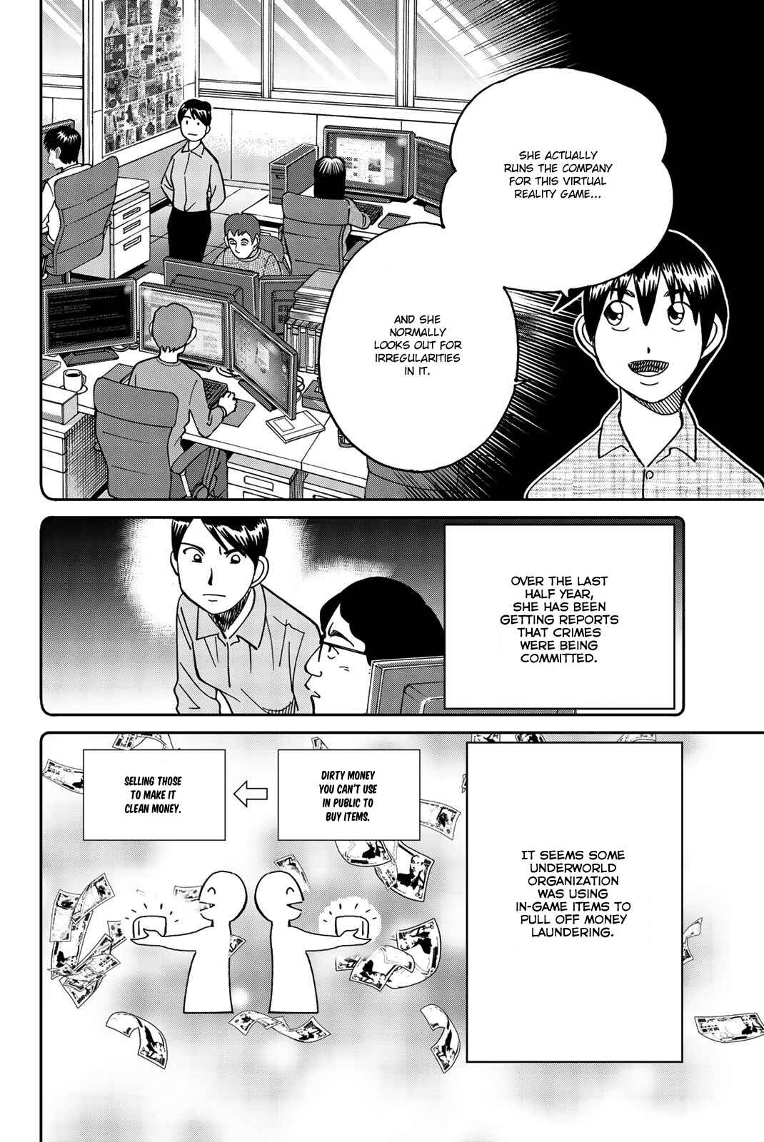 Page 71 Chapter 33 Q.E.D. iff - proven end -