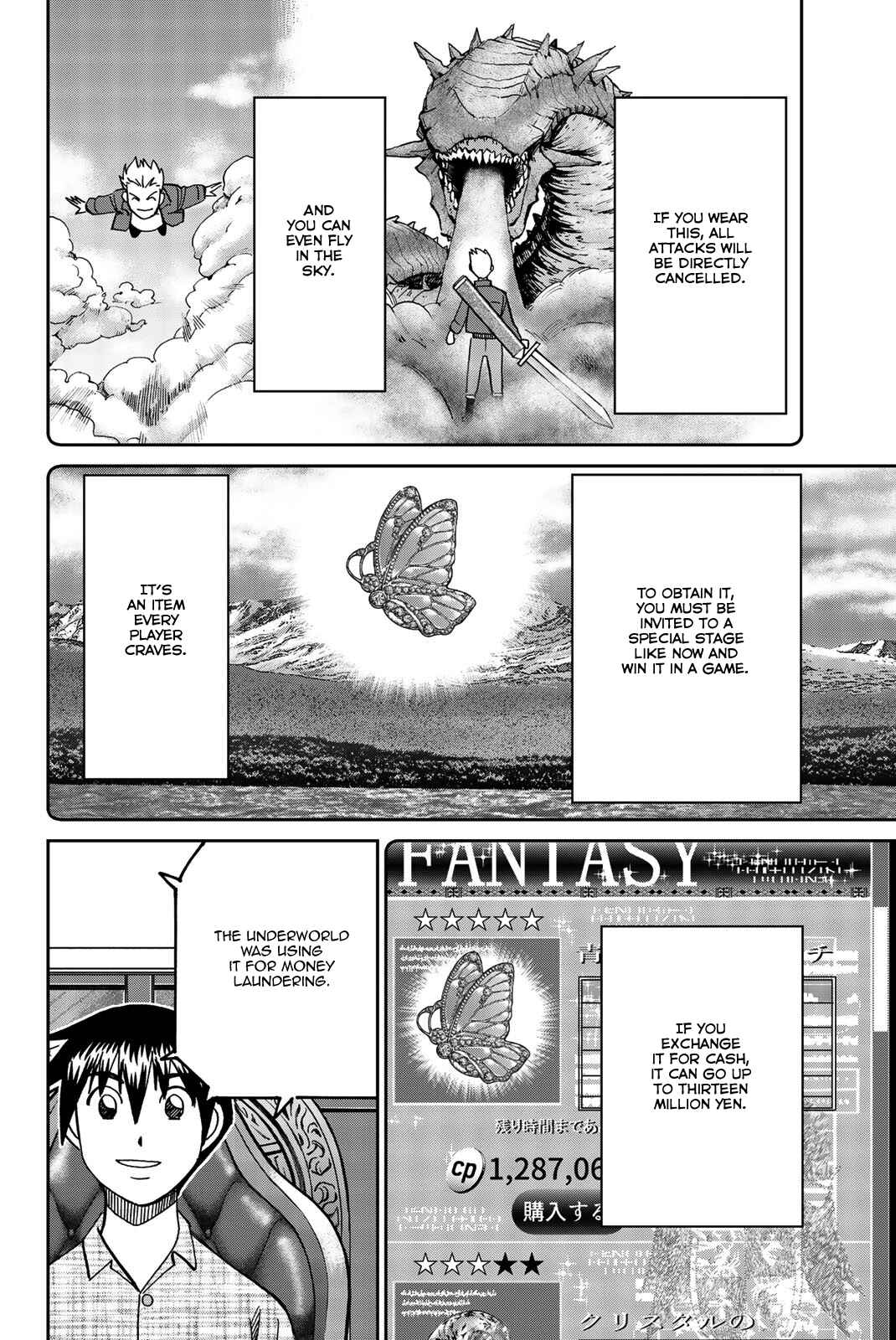 Page 73 Chapter 33 Q.E.D. iff - proven end -