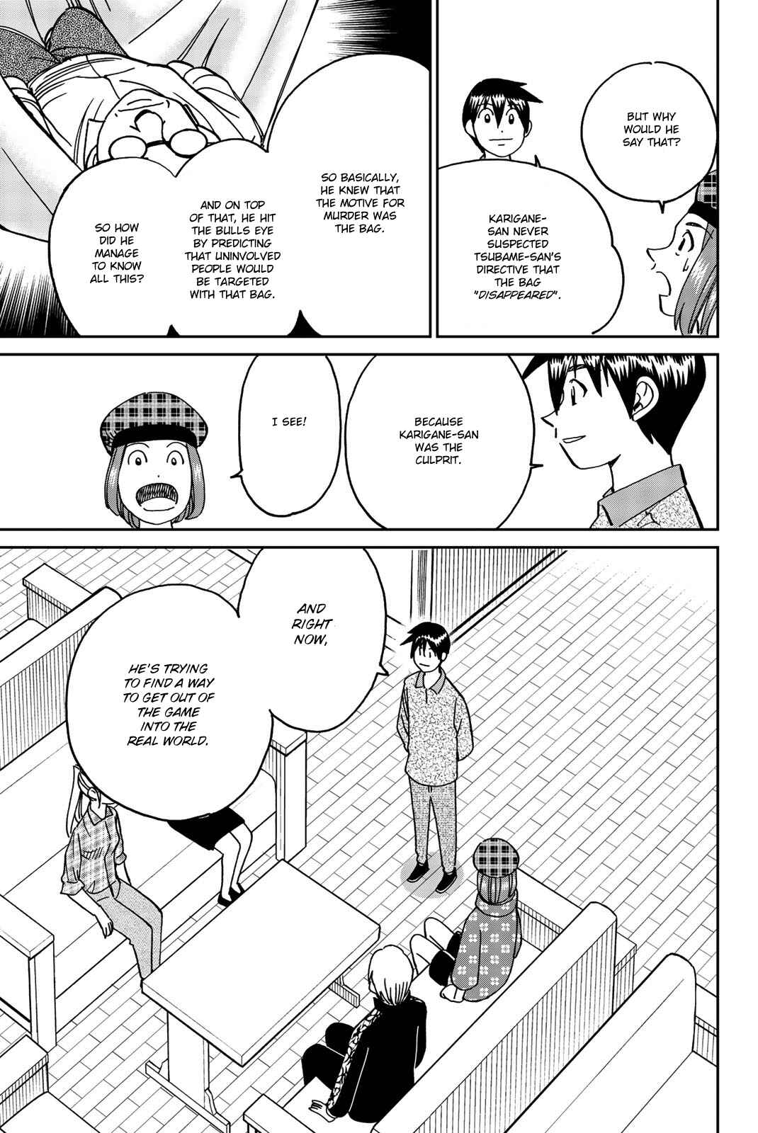Page 94 Chapter 33 Q.E.D. iff - proven end -