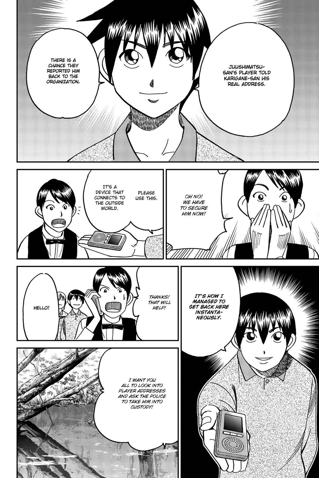 Page 95 Chapter 33 Q.E.D. iff - proven end -