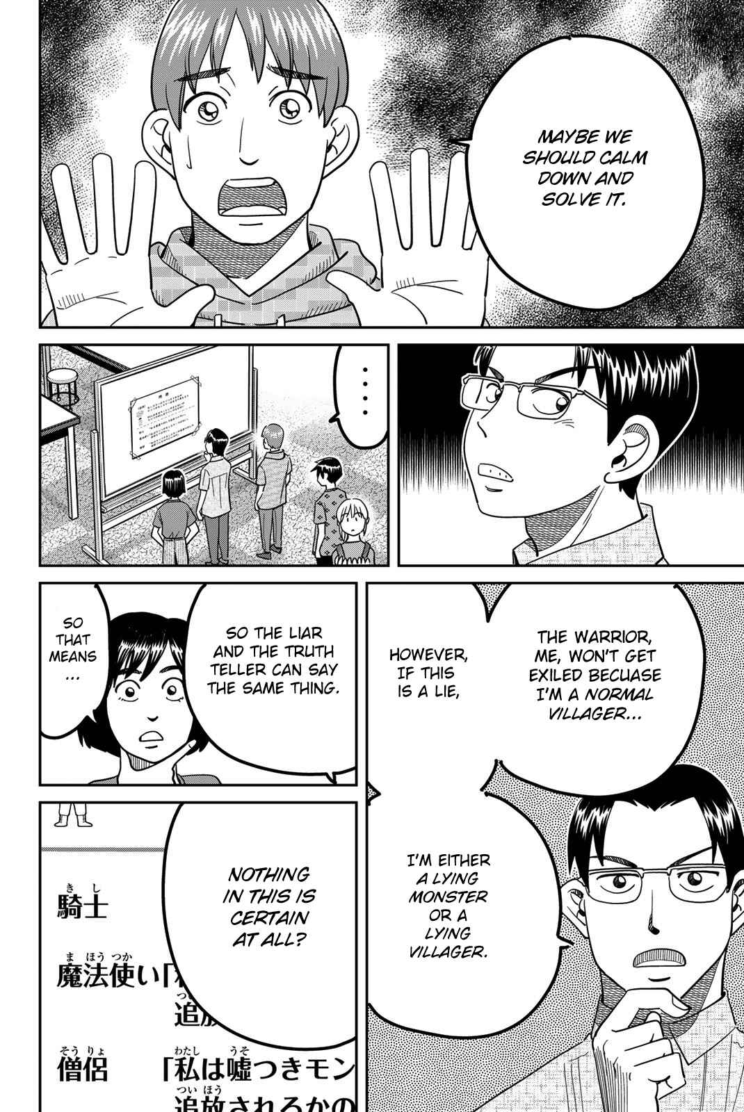 Page 72 Chapter 41 Q.E.D. iff - proven end -