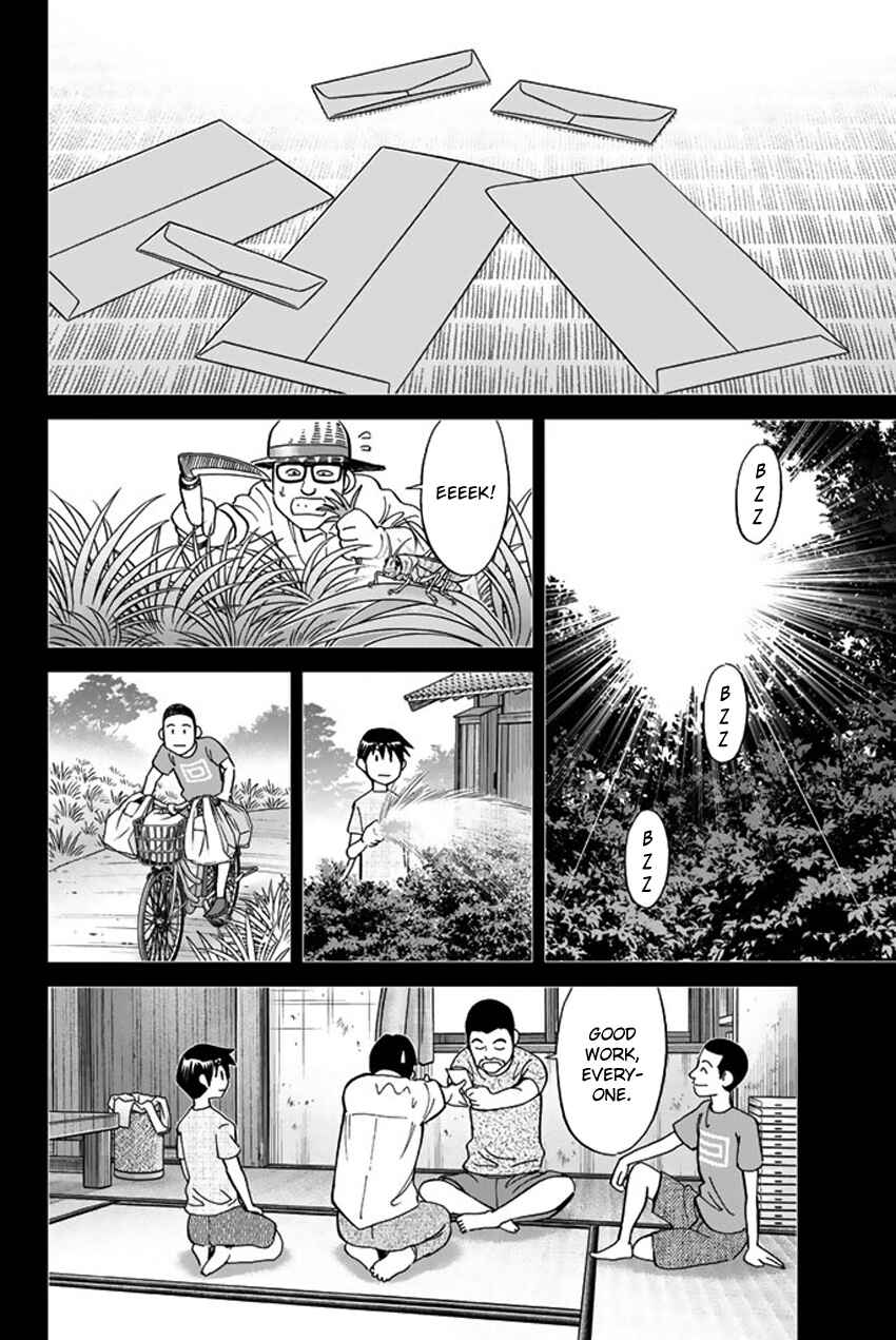 Page 31 Chapter 6 Q.E.D. iff - proven end -
