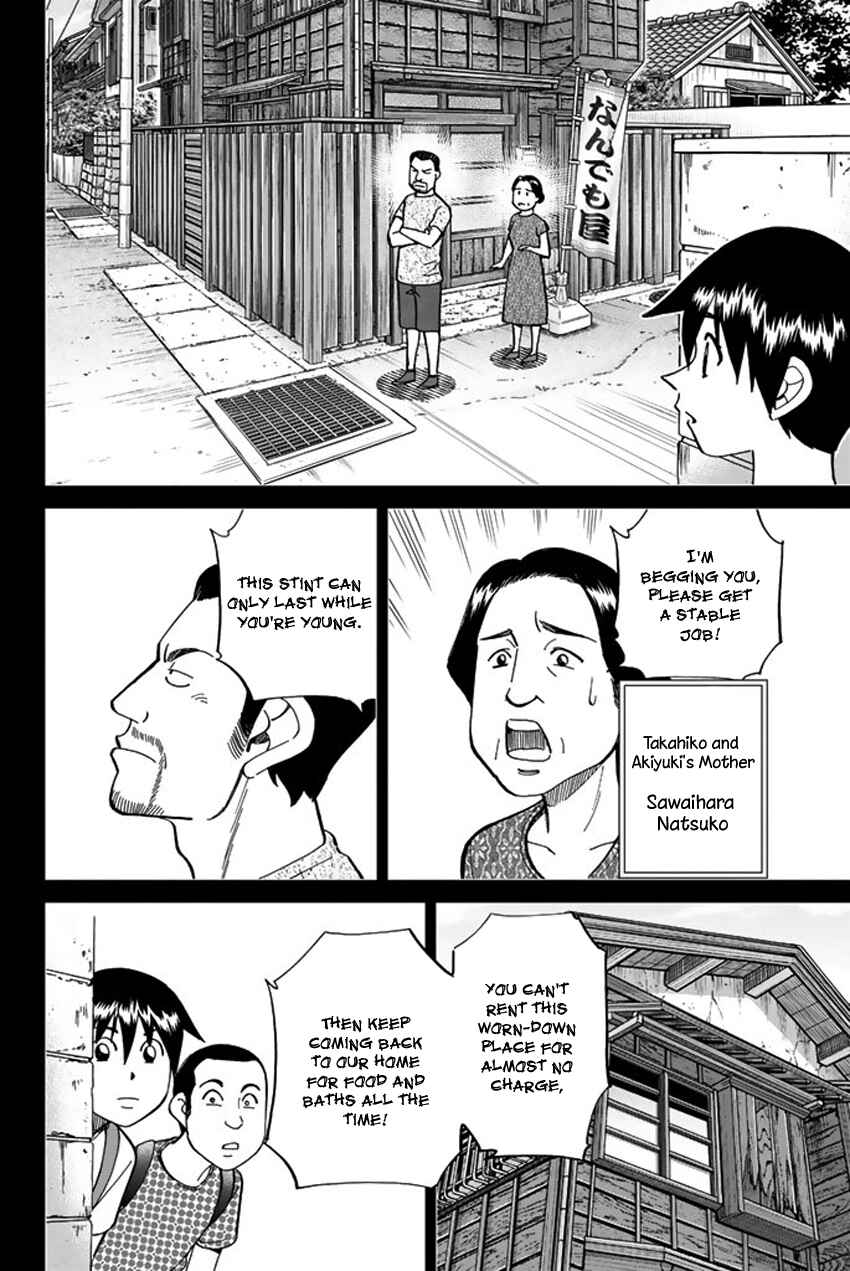 Page 35 Chapter 6 Q.E.D. iff - proven end -