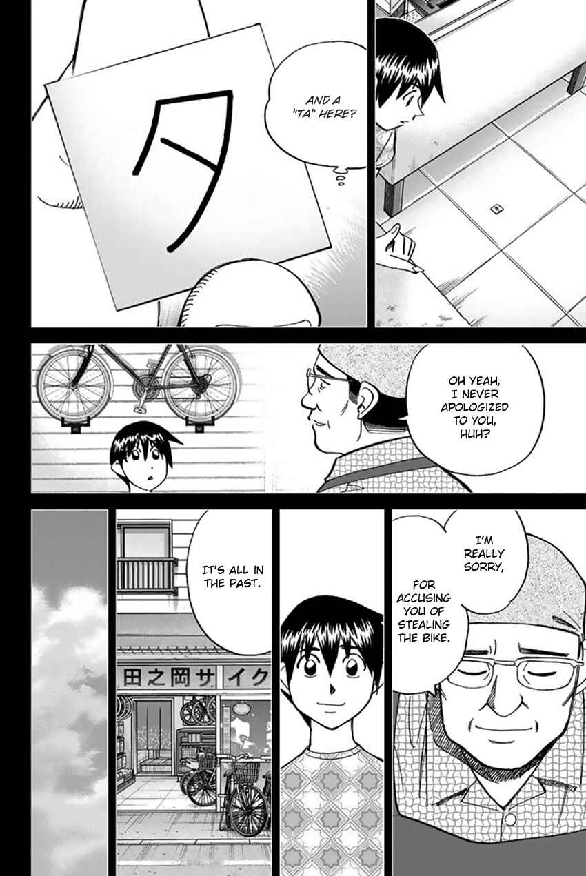 Page 63 Chapter 6 Q.E.D. iff - proven end -
