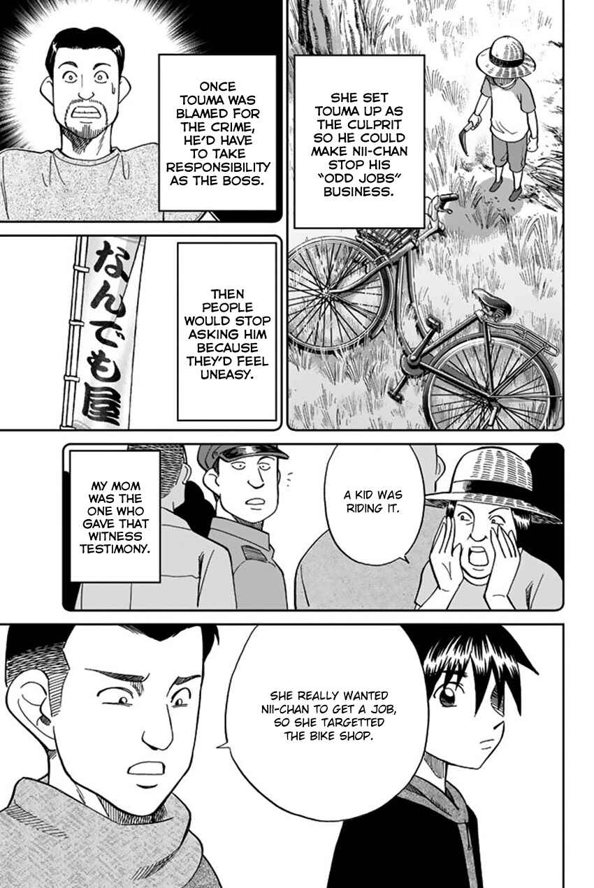 Page 72 Chapter 6 Q.E.D. iff - proven end -
