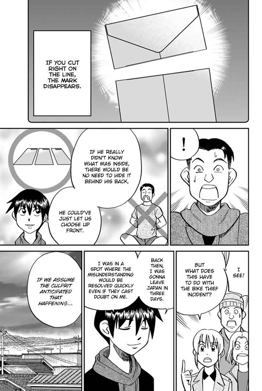 Page 78 Chapter 6 Q.E.D. iff - proven end -