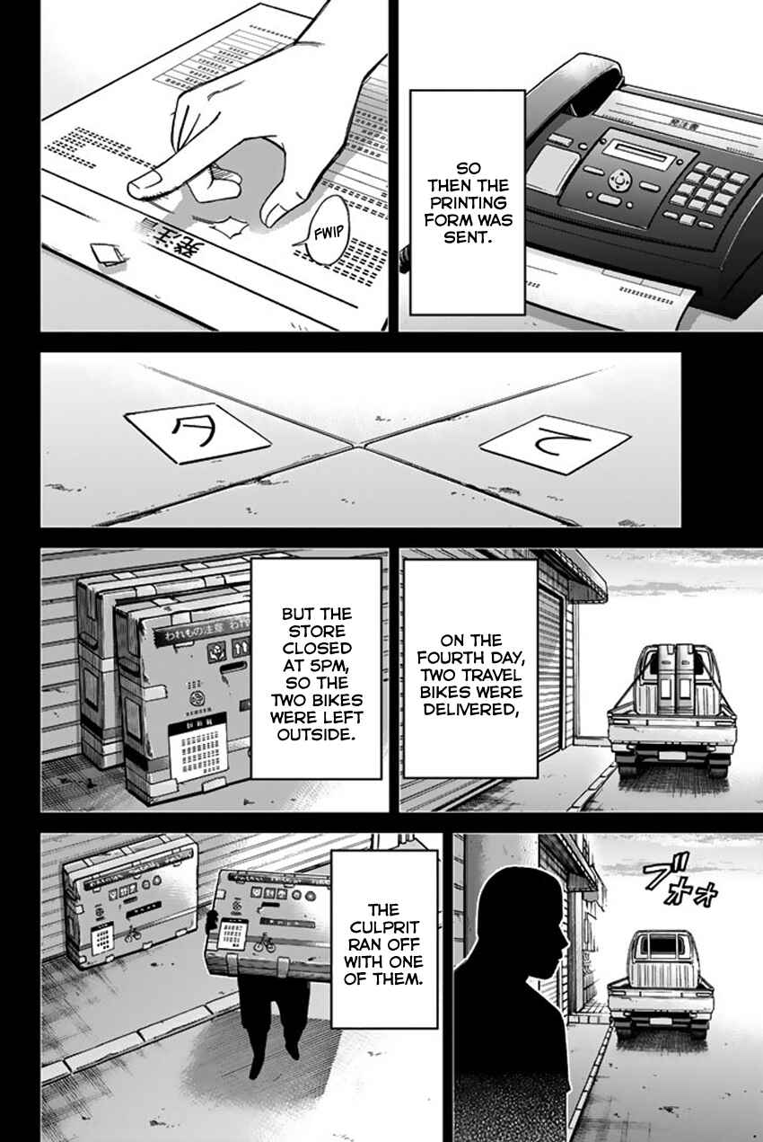 Page 83 Chapter 6 Q.E.D. iff - proven end -
