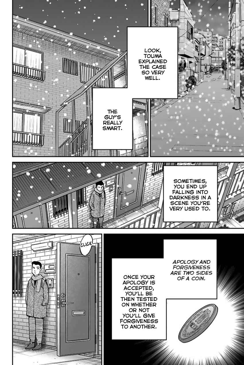 Page 95 Chapter 6 Q.E.D. iff - proven end -