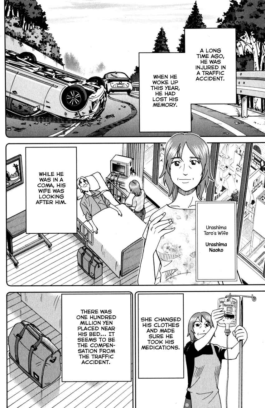 Page 11 Chapter 27 Q.E.D. iff - proven end -