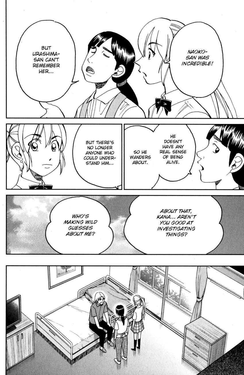 Page 15 Chapter 27 Q.E.D. iff - proven end -