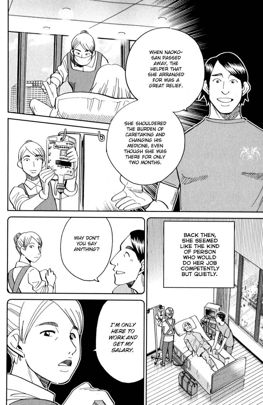 Page 21 Chapter 27 Q.E.D. iff - proven end -