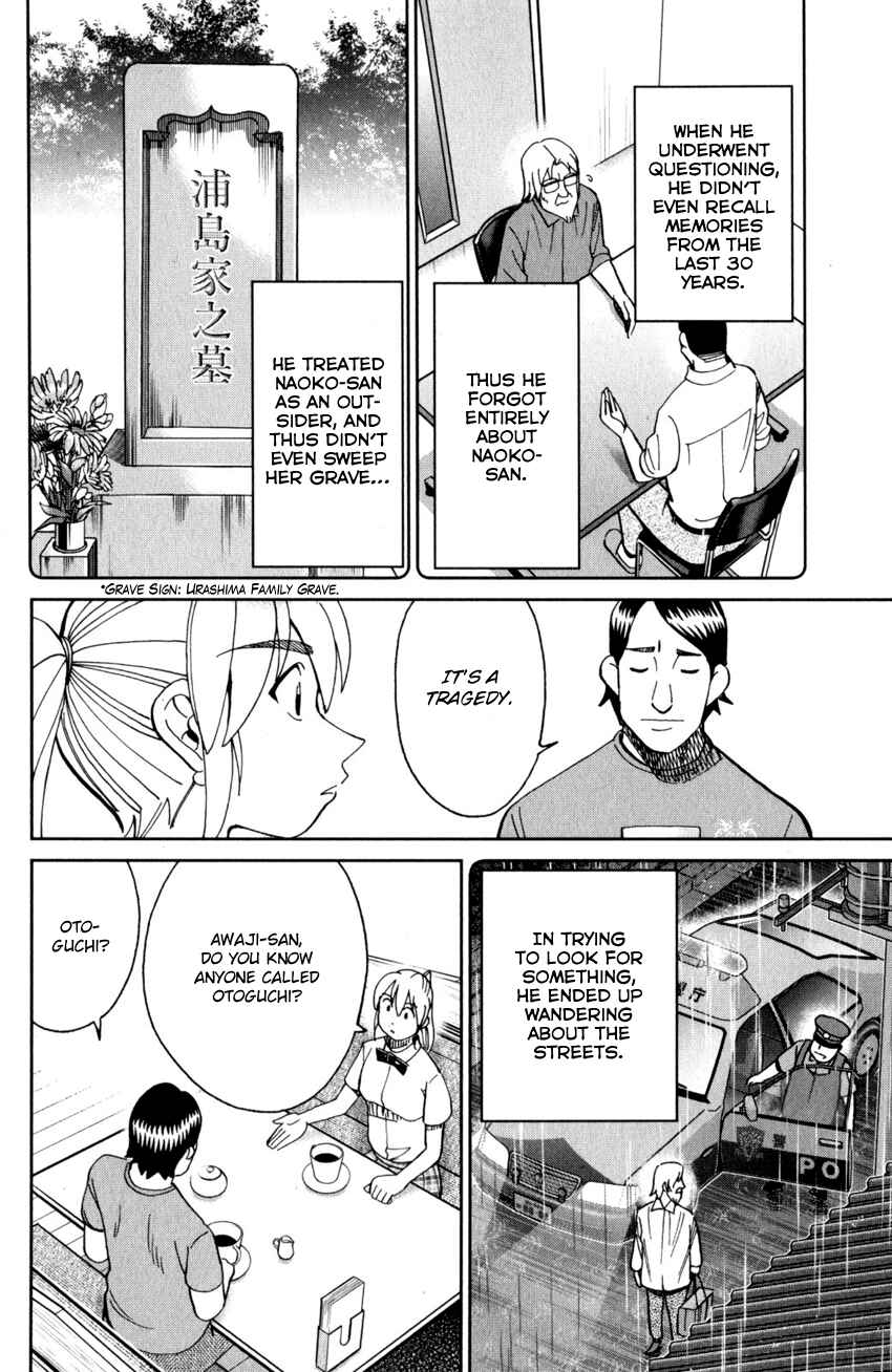 Page 23 Chapter 27 Q.E.D. iff - proven end -