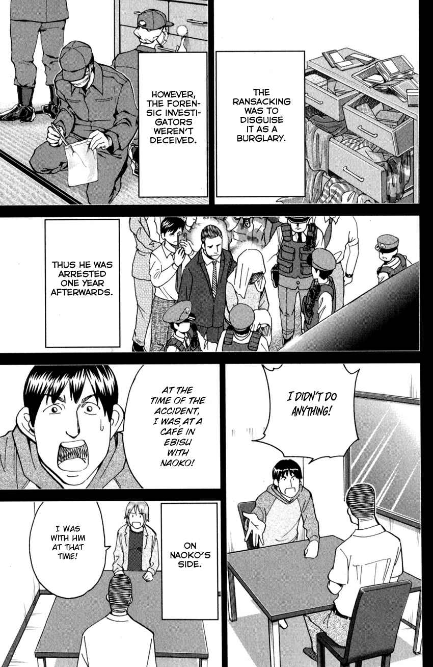 Page 44 Chapter 27 Q.E.D. iff - proven end -
