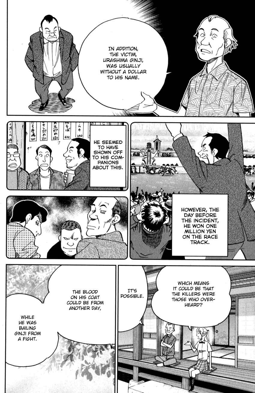 Page 51 Chapter 27 Q.E.D. iff - proven end -