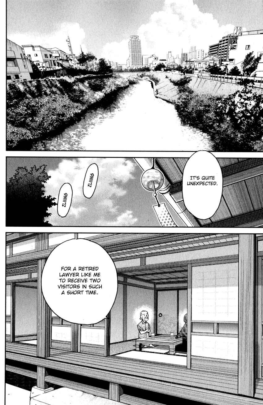 Page 79 Chapter 27 Q.E.D. iff - proven end -