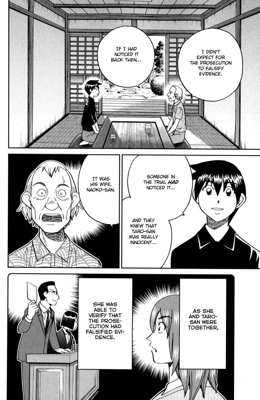 Page 83 Chapter 27 Q.E.D. iff - proven end -