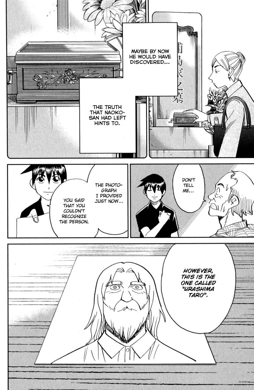 Page 93 Chapter 27 Q.E.D. iff - proven end -