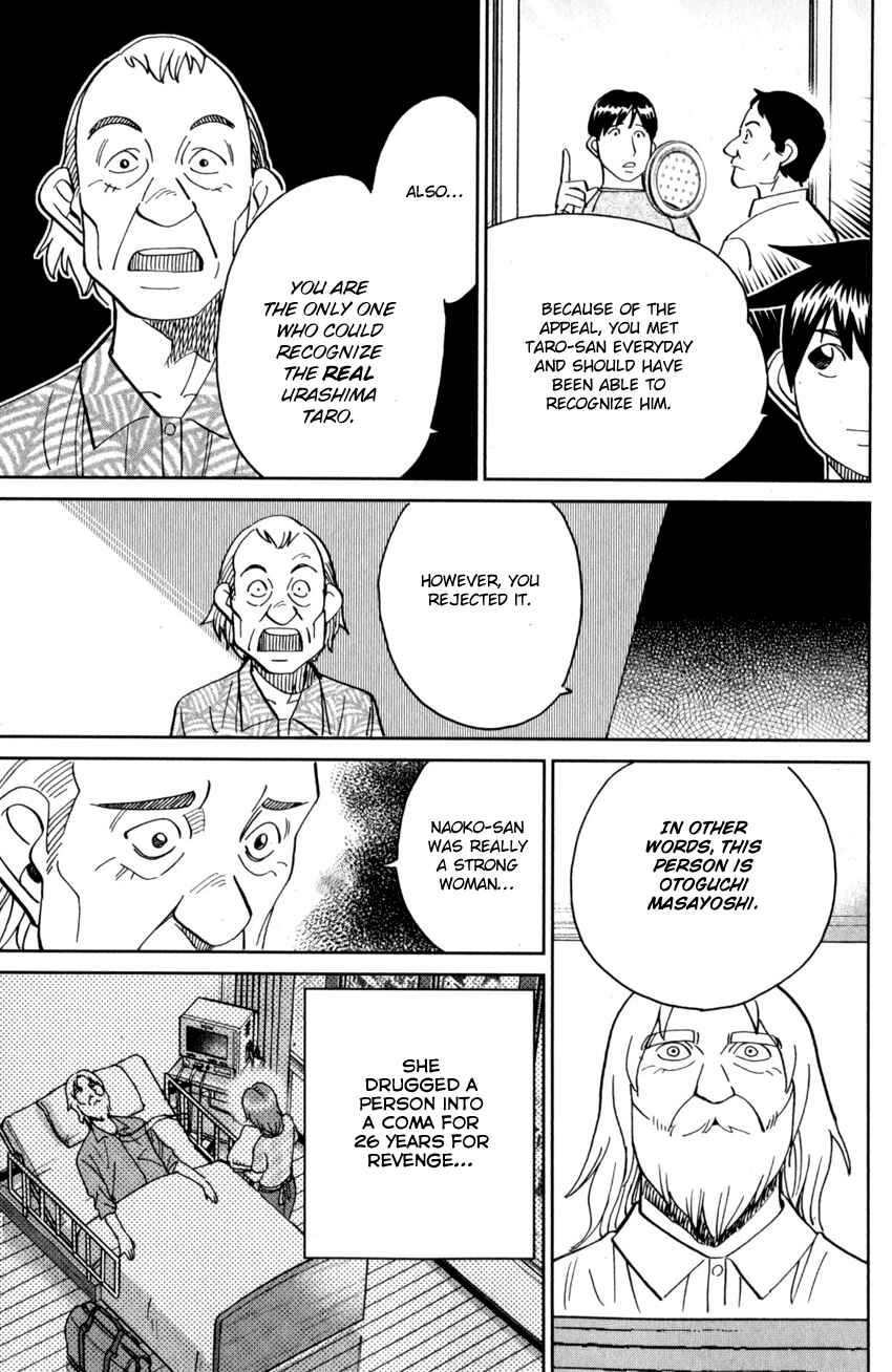 Page 94 Chapter 27 Q.E.D. iff - proven end -