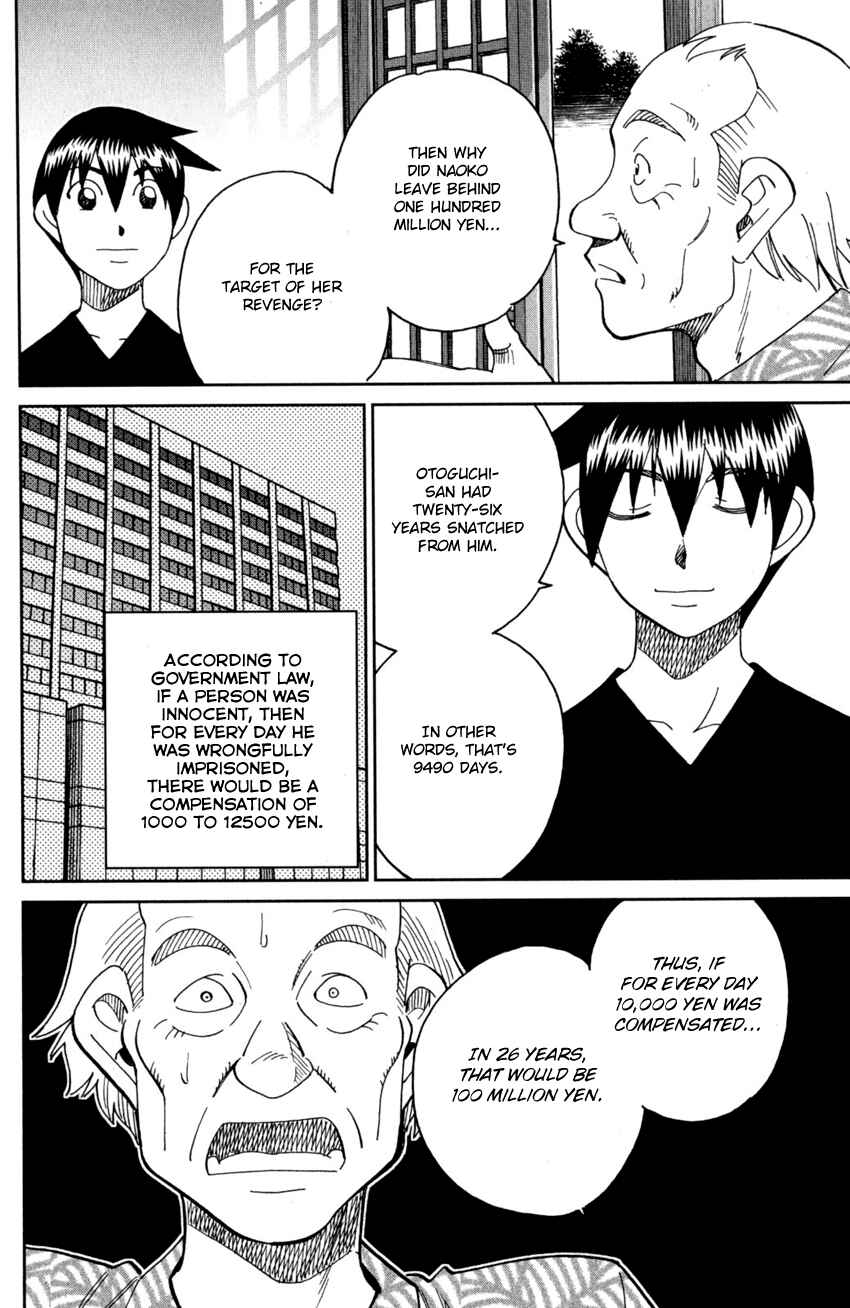 Page 95 Chapter 27 Q.E.D. iff - proven end -