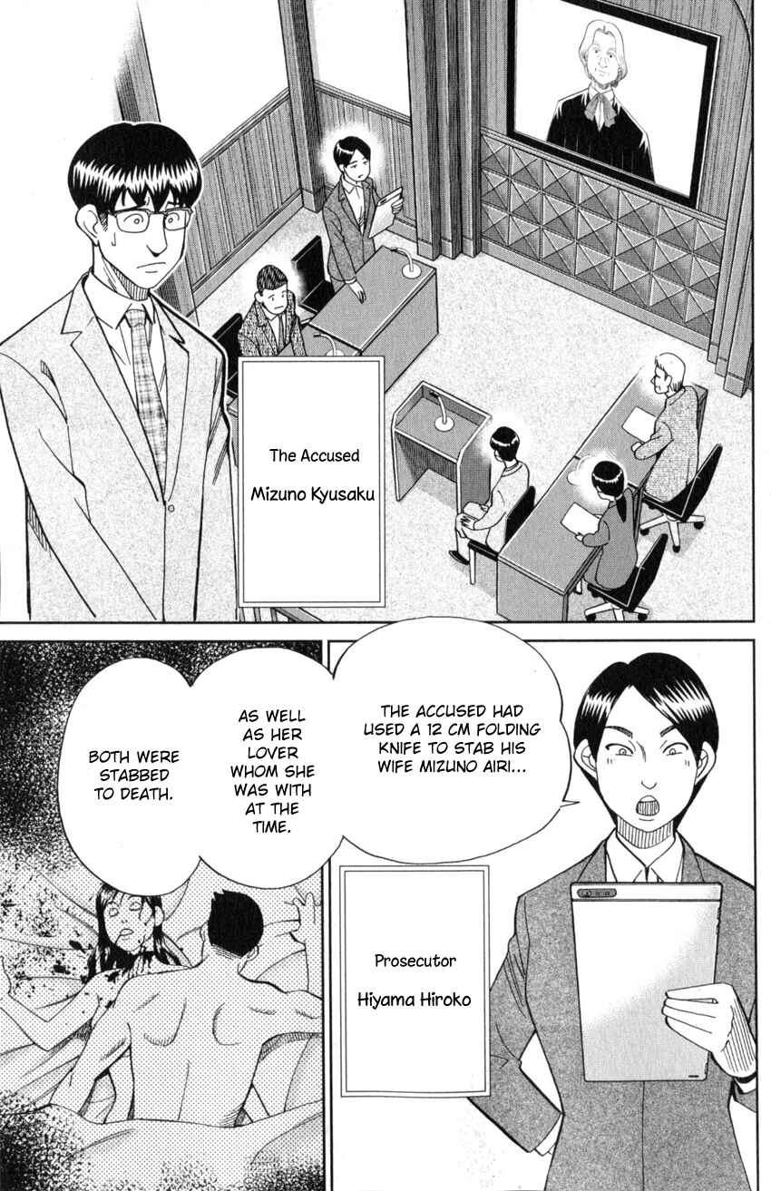 Page 12 Chapter 22 Q.E.D. iff - proven end -
