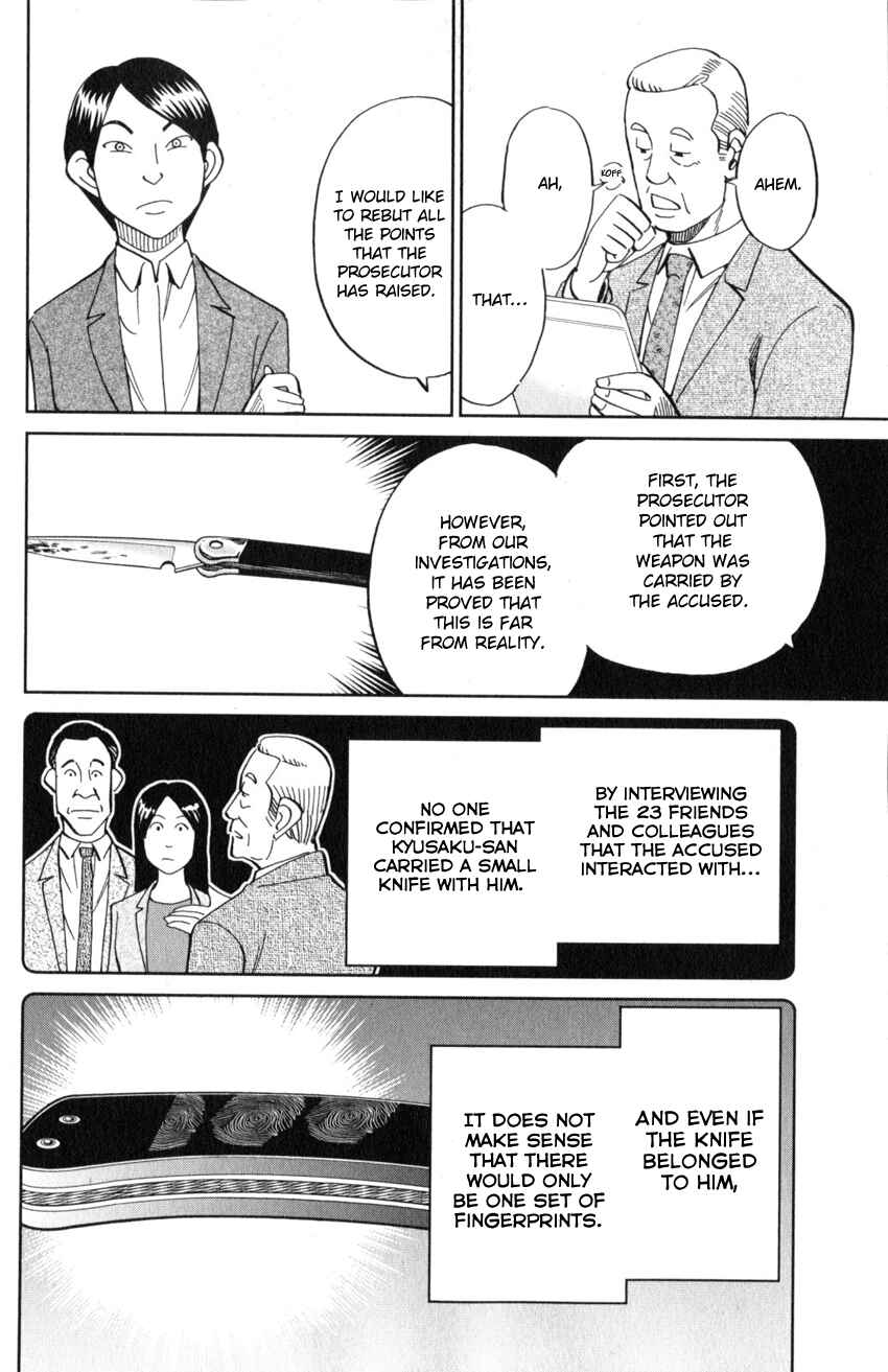 Page 19 Chapter 22 Q.E.D. iff - proven end -