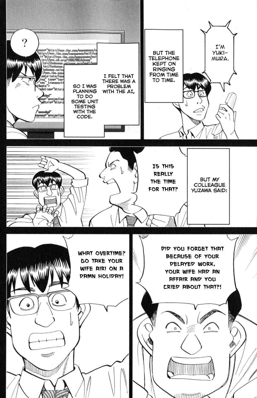 Page 27 Chapter 22 Q.E.D. iff - proven end -