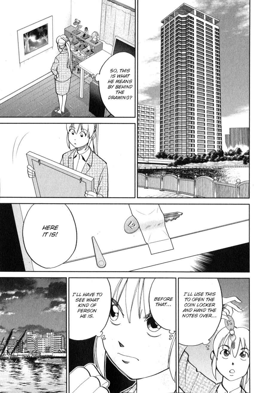 Page 30 Chapter 22 Q.E.D. iff - proven end -