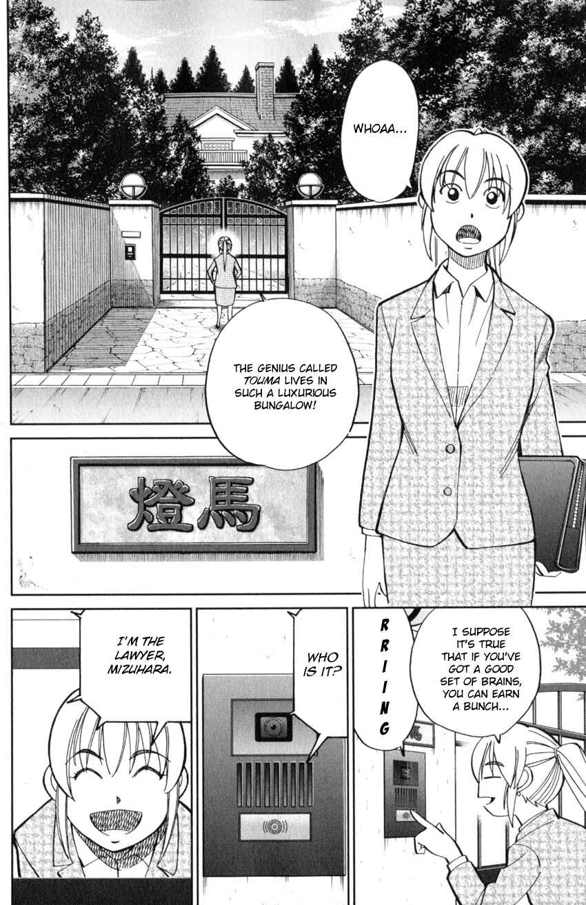 Page 31 Chapter 22 Q.E.D. iff - proven end -